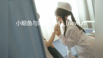 ✿扣扣传媒✿ QQOG005 极品校花极下海美少女 ▌小敏儿▌