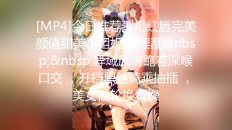 蜜桃传媒 pmc-453 屌丝男强奸继妹-李薇薇