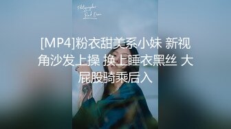 [MP4]STP28359 镂空包臀裙网红小姐姐！大奶翘臀身材超棒，双指扣逼振动棒爆菊，假屌猛捅骚穴搞得湿哒哒 VIP0600