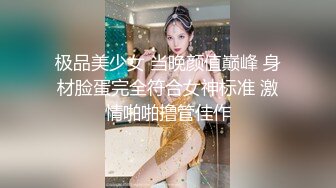 用香蕉自慰的美女淫水流好多