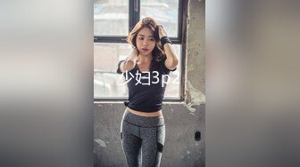 巨乳小jk学妹