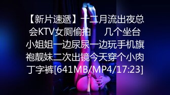 【YZWCD】YM098蕾姆女仆装cos小姐姐！粉窄内勒出明显13缝！