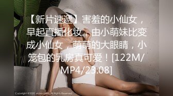 [MP4]STP31969 麻豆传媒 MCY0219 隔壁淫女自慰的娇喘声真骚 秦可欣 VIP0600