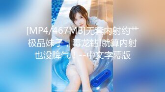 STP18511 天美传媒联合出品 TM0047 为人民服务的警察同志-徐筱欣