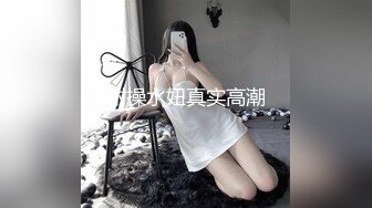 【闻闻酱】19岁极品小仙女 小鱼睡不醒~纯欲小学妹~无套啪啪~邻家女神好心疼被干惨了 (1)