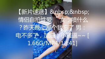 国产麻豆AV MD MD0049 淫魔舅舅 装睡的外甥女 刘思慧