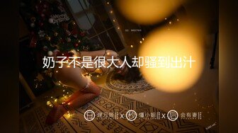 [MP4]极品淫娃学妹Cos凌波丽▌铃木君 ▌色气缠带无比诱惑 上位艳臀榨汁绝妙呻吟