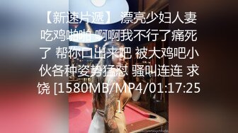 [MP4/ 171M] 清纯小姑娘三兔，秀气的美女竟也如此风骚，一根中指玩弄穴 湿哒哒的淫水声清晰可听