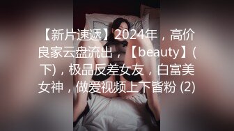 [MP4/ 490M] 小情侣在家爱爱自拍 美眉被无套输出 小娇乳 小嫩穴 操的很舒坦