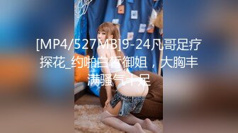 [MP4/ 617M] 一场啪啪收入164200金币，不良忍，日榜第二，极品萝莉谁不爱，露脸啪啪