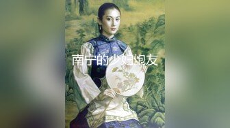 -御姐女神 首次喷水【晚风吹起】扩阴 喷尿 喷水 (4)