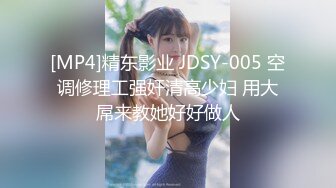 [MP4/ 949M] 母子媳妇乱伦一家亲幸福的小胖草得巨乳媳妇受不了让他“干你妈去”