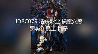 星空传媒XKVP054寂寞风骚欲女勾引快递小哥