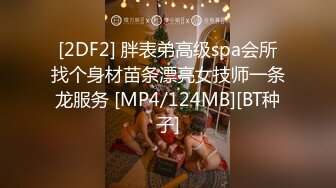 【新片速遞】 蜜桃传媒PMC382初二回娘家肉身孝敬爸爸【水印】[398MB/MP4/27:17]