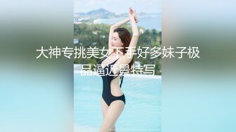 [MP4]牛仔裤大奶外围妹 换上网袜对着镜头按头深喉 揉穴特写穿着高跟鞋&nbsp;&nbsp;侧入抽插猛操