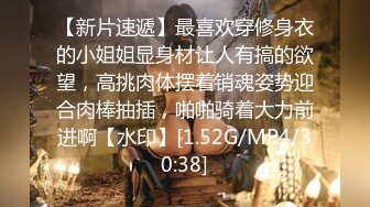 [MP4]STP31834 ? 超人气女神? 极火爆高颜值女主播汝复出线下约啪▌小草莓▌女上位水蛇腰爆桩 被大哥扣屁眼 小穴极粉蛮腰榨汁真绝 VIP0600