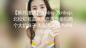 [MP4/ 355M] 一大早再干小少妇蜂腰翘臀