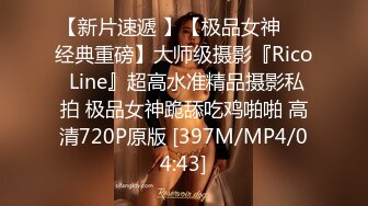 [MP4/ 1.36G] 无情的屌，22岁外围小美女，苗条美乳身材一流，跳蛋辅助玩弄得她欲仙欲死，劲爆刺激！01