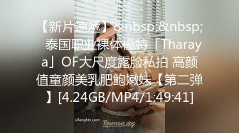 [MP4/960MB]2024.4.10【大吉大利】，身高180极品骚货淫荡至极，征服感慢慢激情爆操