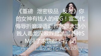 明目张胆的绿老公 推特极品淫荡浪女【MRmS】出轨露出日记，疯狂红杏老公绿的发光[MP4/354MB]