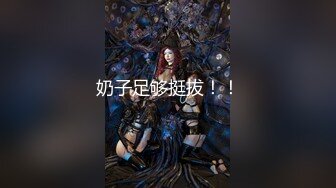 [MP4]高价网约外围模特极品女神魔鬼身材温柔体贴激情啪啪