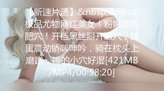 rourou022.03.18号上传HD增强版见过这么反差的吗？急匆匆的就坐上去了，点赞破百发给她老公打电话的