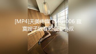 [MP4/ 280M] 约炮大奶子眼镜学妹身材好无毛B完美露脸