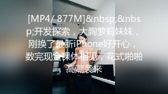 [MP4/979M]8/1最新 这身材美腿加美脚足交互玩69无套多姿势操白虎VIP1196