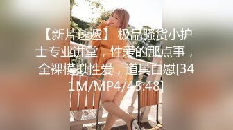 [2DF2]「3p餵奶妹」剛生產完的妻子去玩3p~單男邊玩還邊吸奶！被她老公喝斥別都吸光 [MP4/62.2MB][BT种子]