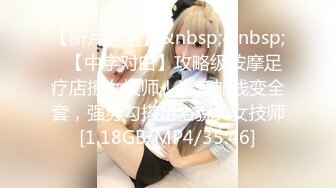 [MP4]STP28921 网红女神近期下海！168CM黑丝美腿！珍珠情趣内裤，抽插微毛粉穴，翘起美臀后入，极度诱惑 VIP0600