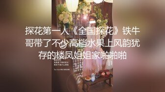 【李总精品探花】酒店约操大胸小少妇，白臀撅起诱惑十足，疯狂啪啪抽插淫水超多叫声震天