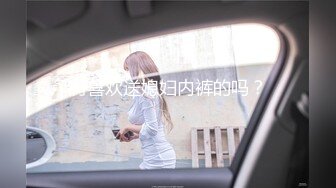 [原創錄制](no_sex)20240203_幼师奶爆浆汁