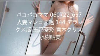 【新速片遞】 餐厅女厕偷窥米老鼠外套的美女B毛非常的浓郁❤️抽着烟尿着尿[131M/MP4/00:59]