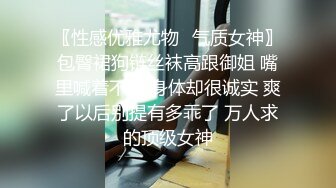 极品零零后良家眼镜妹，典型反差婊看着清纯实际很淫荡，内射不过瘾射脸上