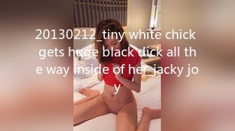 20130212_tiny white chick gets huge black dick all the way inside of her_jacky joy