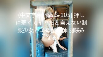 MMZ001 猫爪影像 少女情怀总是湿了 全新无套 新人女优 寻小小