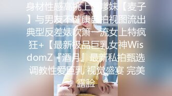 【网曝门】山东济南某技校惊险霸凌事件！小女孩手段及其凶残！