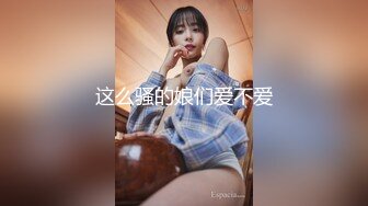 ❤️最新宅男福利！青春无敌！推特露脸极品女菩萨，百变女神福利姬【nainai】定制②，桃子臀一线天馒头逼裸舞摇奶各种挑逗