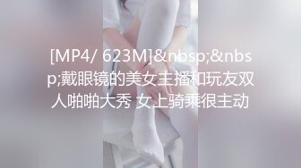 [MP4/255M]5/24最新 无毛白虎逼颜值很高的骚女友激情的秀直播VIP1196