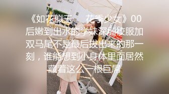 _差白富美❤️肤色白皙 长得漂亮 身材好 气质佳的小姐姐 你更喜欢哪一款_