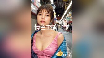 [MP4]网红学妹 极品露脸00后淫荡美少女▌恬恬 ▌黑丝女教师的肉体教学 阳具速插嫩穴极致高潮鲜蚌吐汁