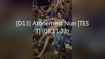 [D13] Atonement Nun [TEST] (05.11.23)