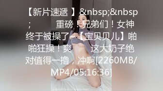 正妹直播主开放Call in～快看她抠抠会让你变硬