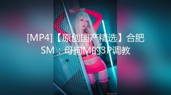 [MP4/ 467M]  酒店点技师。男：你的奶子挡着衣服，这样不好，宝贝，横着吃，我不给别人看