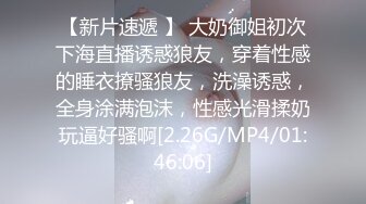 【百度云泄密】我的极品反差小女友❤️私密视频被曝光