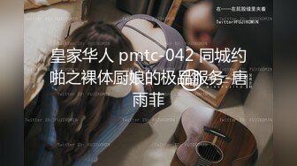 2024-4-22最新流出酒店情趣圆床偷拍小哥下班和模特身材女友开房穿上性感黑丝做爱[RF/MP4/1680MB]