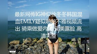 [MP4]长相清纯甜美萌妹子啪啪洗完澡穿上衬衣黑丝特写口交舔逼后入猛操