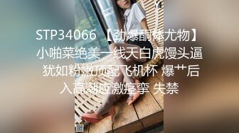 STP16303 【绝对潮吹】总机小妹被入珠神屌搞到一面呻吟哀嚎一面忍不住连续粉穴潮吹喷发 全裸无遮