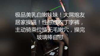 玩游戏上瘾的少女！做爱的时候一边吃吊一边开黑『狠货高科技看简阶』