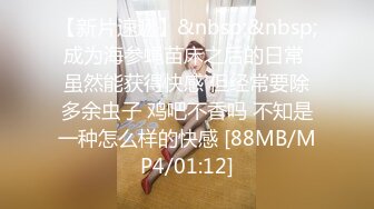 [MP4/ 668M] 淫乱性爱 狂艹欠债不还的美女悍匪先生没钱还只能肉偿 撅起蜜桃臀肆意玩弄白虎 大力抽插狂射一浓汁